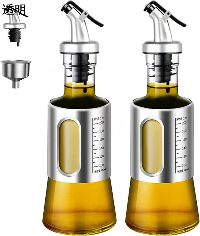 目盛り付き オイルボトル 200ML ガラス オイルポット 油容器 調味料 容器 耐熱ガラス オイル差し 醤油..