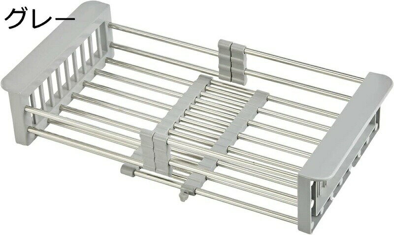 水切りラック 水切りかご シンク水切りラック 水切りバスケット ステンレス 食器 かご 伸縮タイプ