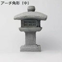 ミニ石灯籠(とうろう) 角雪見灯籠 雪見燈籠 岬灯籠トウロウ ガーデンオーナメント 御影調 置物 和風 インテリア