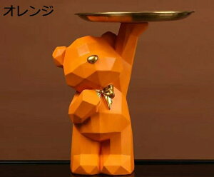 玄関収納 おしゃれ 卓上 多機能収納 暴力的なクマトレー リモコン収納 小物収納 卓上置物 収納トレイ 熊 彫刻装飾 玄関 ペットサイトテープル 化粧卓 口紅スタンド 収納にも活躍 ご誕生日/結婚式/記念日 樹脂