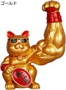 筋肉招き猫 ラッキー猫 樹脂装飾 サングラス 個性的 好運不断 財運 開店祝い 商売?盛 店 オフェス適用 贈り物