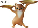 皿を捧げるネコ ねこ 猫ちゃん キー収納 金属 樹脂製品トレイ 鍵置き 小物収納 玄関収納 卓上置物 収納トレイ 動物像 彫刻装飾 玄関 化粧卓 コイン 口紅ス...