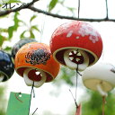 江戸風鈴 セラミック風鈴 手作り風鈴 カラフル 涼を楽しむ夏の風物詩 おしゃれ インテリア おみやげ ギフト 贈り物 飾り物 (オレンジ)