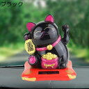 招き猫 開運祈願 手振り招き猫 置物 ソーラー 自動動く 左手招き猫 福を招く お金を招く 幸運の猫 風水 開運 お願い 太陽電池式 金運アップ 座布団付き 新年 ホーム 商売繁盛 置き物 風水グッズ 開運招福