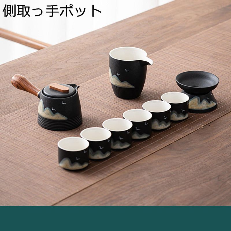 茶器セット 急須 茶器乾燥ティートレー 旅行ティーセット 山水柄 黒陶器 セラミック 湯呑 茶器 陶器 工夫茶 台湾茶 中華風 日本茶 日式 コンパクト 和風急須 携帯用 旅行用 お出かけ用 自宅用