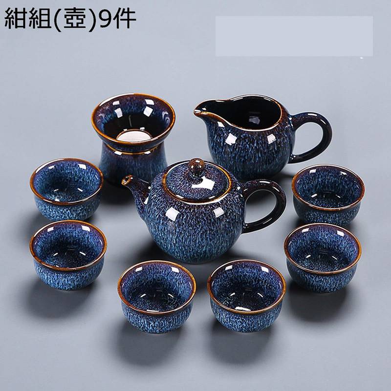 星空汝窯 茶器セット 急須セット ティーセット グラデーション 青 紺色 茶葉収納 ブラシ付き 茶碗 エレガント おしゃれ 中国茶器 茶器揃 湯呑セット 携帯用セット 旅行 湯呑セット 緑茶 紅茶 日本茶 お茶入れ