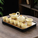 茶器セット 急須セット ベージュ 簡約 ティーセット 10点/13点セット 茶道 ミニコップ 茶器乾燥ティートレー 湯呑 茶皿 茶筒 茶葉収納 陶磁茶具 コンパ...