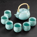 茶器セット 急須セット 茶器乾燥ティートレー ティーセット 手提げコップ 梅花 浮き彫り 白 青 緑 エレガント 湯呑 茶皿 陶磁茶具 コンパクト 日式茶器 携...