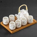番茶器セット 急須セット 6客セット 漢字柄 山水柄 福字 茶字 工夫茶 大容量ポット 手提げ 茶器乾燥ティートレー ティーセット 湯呑 茶皿 陶器 コンパクト...