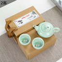 番茶器セット コップ底鯉付き 6客セット 急須セット 湯呑セット ポット湯呑 日本茶 中国茶 茶缶 面白い お湯呑み 携帯式 陶器ティーセット コップ プレゼン...
