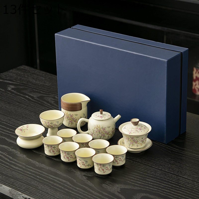 急須セット ティーセット 茶具セット 小花柄 湯呑みセット 8点/10点/13点セット 中国汝窯 簡約 無地 茶器揃 功夫茶 茶道 茶杯 茶筒 和式 茶入れ 茶碗 茶葉収納 湯飲み ヴィンテージ 緑茶 工芸茶 日本茶