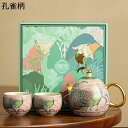 孔雀柄 急須セット 2客セット ティーセット 茶具セット 湯呑みセット ポット 総柄 レトロ おしゃれ ミニコップ 陶磁茶具 功夫茶 茶缶 茶皿 和式 工夫茶 ...