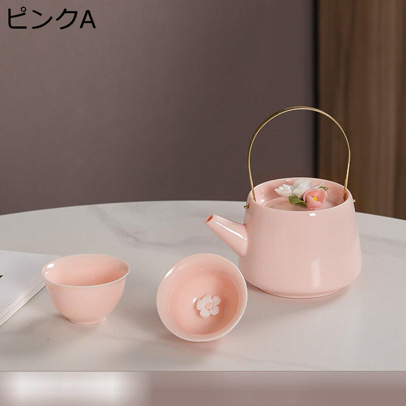 番茶器セット ピンク 急須セット 立体花飾り コップ底に花付き 2客/4客 ティーセット 湯呑 茶器 陶磁茶具 軽量 女性 少女風 円形トレー付き 和風急須 携帯用 旅行用 お出かけ用 自宅用 来客用