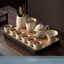 急須セット ティーセット 茶具セット 湯呑みセット 8点/10点/13点セット 簡約 無地 茶器揃 功夫茶 茶杯 茶筒 和式 茶入れ 茶碗 茶葉収納 湯飲み ヴ...