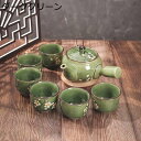 茶器セット 番茶器セット 梅花柄 6客入 ティーセット 急須セット ハンドルポット 日本茶 中国茶 持ち運び 茶器全套 陶器 湯呑 ヴィンテージ 和式 エレガン...