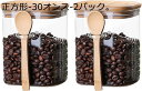 竹製蓋付きガラスジャー 2個パック 30/18オンス ガラス容器 密閉竹製蓋とスプーン付き 100%密封ガラススパイスジャー キャンディコーヒー豆 シュガーナッ...