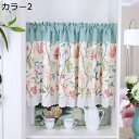 カフェカーテン 刺繍 透け感 遮熱 UVカット 可愛い シンプル おしゃれ レース キッチン 小窓用 ホワイト 花柄 居間 寝室グレー 防音 1枚組 防寒 断熱...