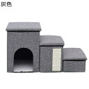 犬 階段 ペットステップ 3段 4段 折り畳み式 組立式 踏み台 犬ステップ 子猫 短足種 ケガ犬 高齢犬 足腰への負担を軽減 耐荷重30KG 洗濯可能 滑り止...