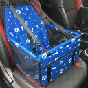 ペットドライブボックス カーシート 助手席用 固定シートベルト ドライブシート 車載用 中型 小型犬 全種犬猫用 メッシュ 飛び出し防止 酔い防止 折畳 洗える...