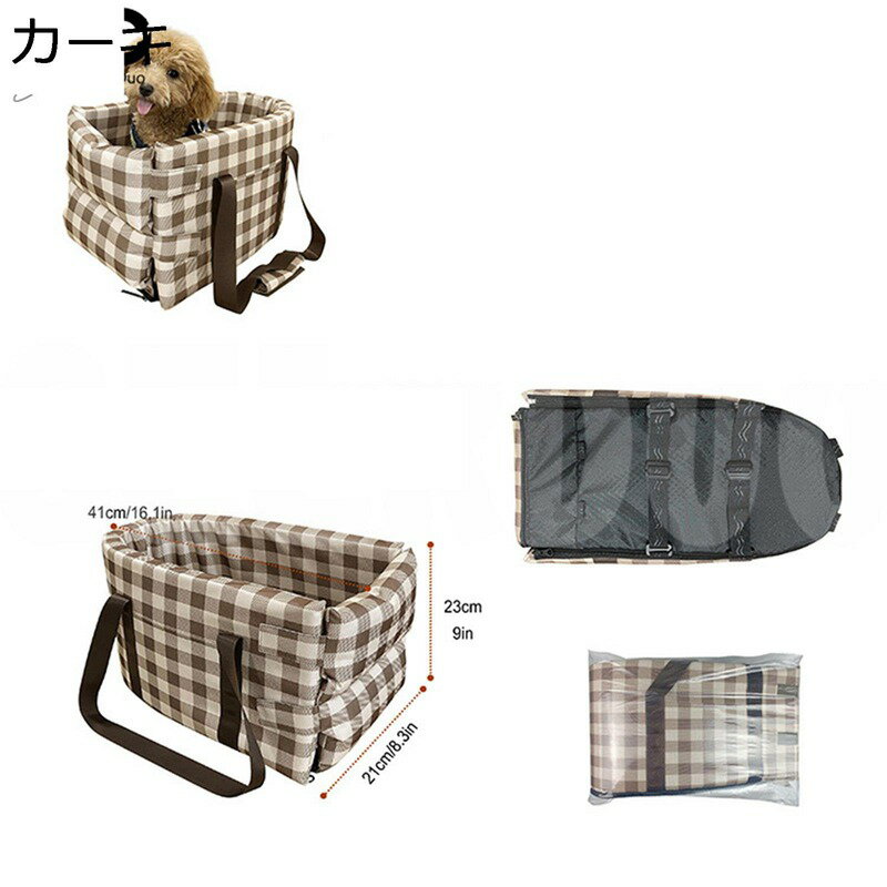 ペットドライブボックス 助手席専用 車 ペットシート 飛び出し防止リード付 おとなしい小型犬 犬猫座布..