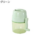 かき氷器 手動 かき氷機 手動式かき氷メーカー ふわふわ 製氷カップ付き とろ雪 家庭用 小型 DIY バラ氷対応 手動式回転式 アイスクラッシャー コンパクト...