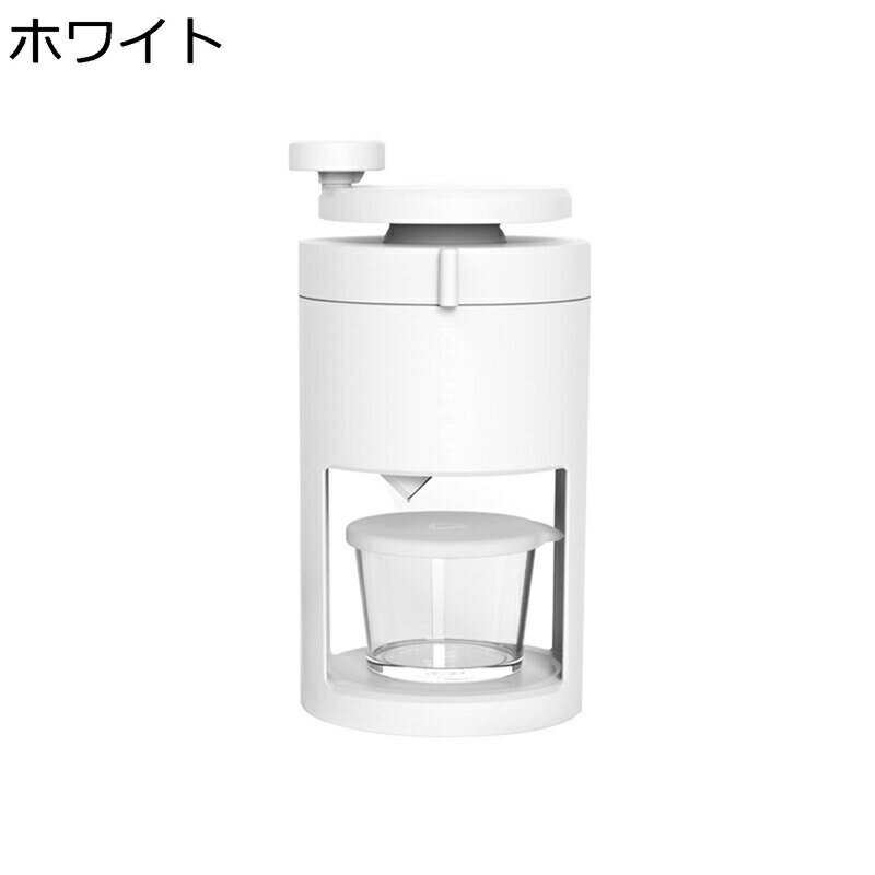 かき氷器 手動式 かき氷機 手動回転