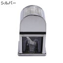 かき氷機 かき氷器 手動 クラッシュ