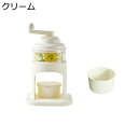 かき氷器 手動 滑り止め メリーゴーランドのデザイン かき氷機 製氷カップ付き ふわふわ とろ雪 回転木馬 小型 アイスクラッシャー アウトドア 子供 夏物 プ...