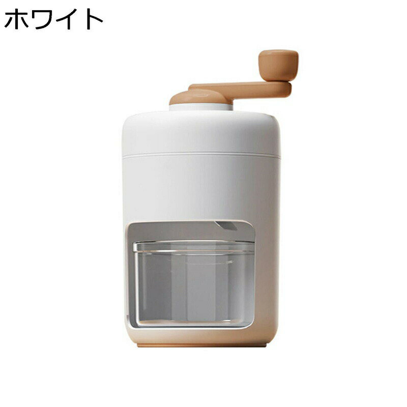 かき氷器 手動式かき氷メーカー か