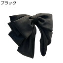 ヘアピン 髪飾り 大きいリボン 32x20cm 超大リボン 5重蝶結び 無地 シンプル ヘアアクセサリー ヘッドドレス ジャカード織 簡約 レトロ ヴィンテージ...