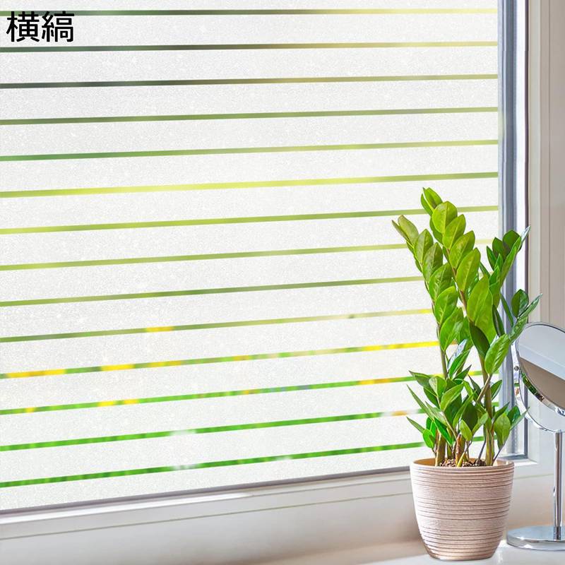 窓ガラス目隠しフィルム 窓用フィルム 目隠しシート ガラスフィルム 遮光 断熱 窓飾り 防犯フィルム プ..