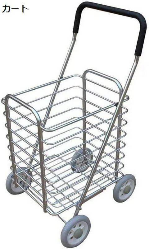 折りたたみ式 買い物カートアルミ合金製 軽量 ショッピングカート 4輪 耐久性 運搬 家庭用 トレーラー..