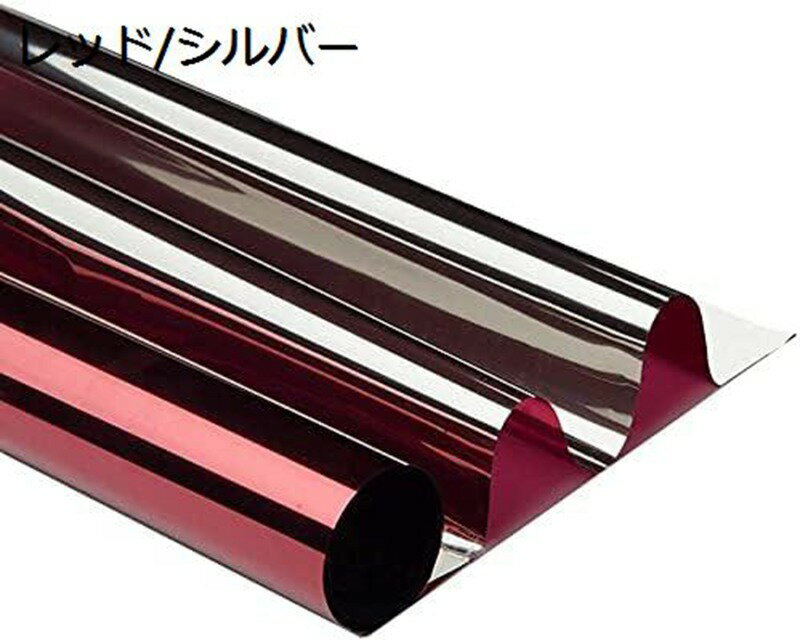 窓ガラスフイルム 窓 めかくしシート ガラスフィルム 遮光シート 70cm幅 断熱シート 目隠しシート マジ..