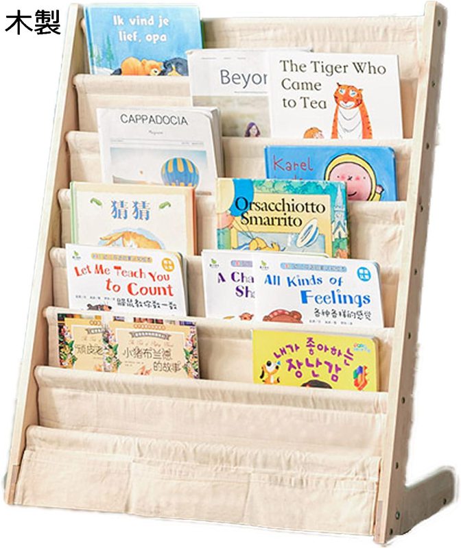 木の絵本棚 マガジンラック 6段 木製 組立式 L字型 収納ラック 雑誌 絵本 リビング 子供部屋 カフェ オフィス