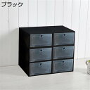 シューズボックス シューズラック 7COLOR 収納ボックス 【6個セット】 靴収納ボックス 玄関収納 下駄箱 シューズボックス 折りたたみ 組立て式