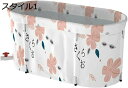簡易バスタブ 折りたたみポータブル浴槽 ポータブルバスタブ 花柄 浴槽折りたたみ お風呂 持ち運び浴槽 軽量 収納便利 良い素材 家庭用 大人