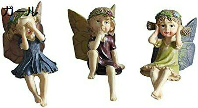 天使のオブジェ ガーデンオーナメント ガーデニングオブジェ マイクロ景観 可愛い もえもえ 樹脂オブジェ エンジェル 癒し系 置き物 庭 屋外 デコレーション ...