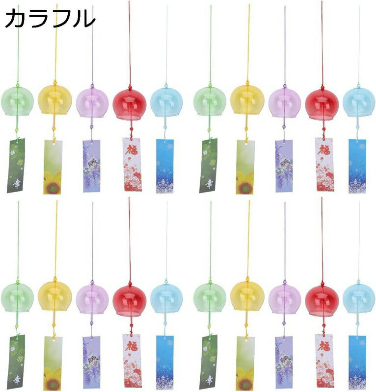 風鈴 江戸風鈴 ガラス 20個セット ふうりん 手作り diy風鈴セット 夏の風物詩 おしゃれ 贈り物 飾り物 ギフトボックス