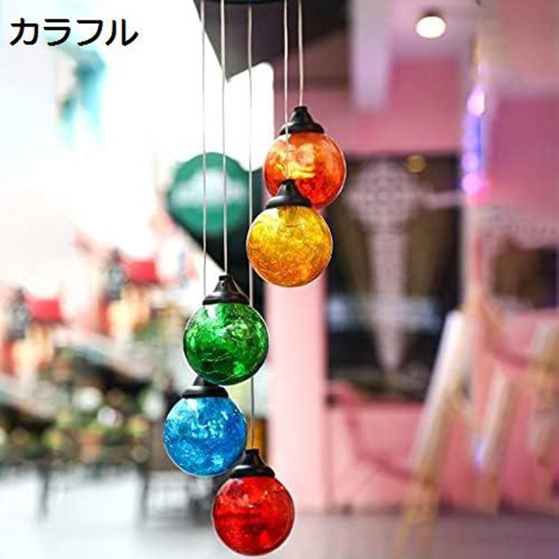 ソーラーモバイルウィンドチャイムスピナーヤードとホームLED色の変更ロマンチックな照明母の日ギフトおばあちゃんウィンドチャイムソーラーパワーボールシェイプ防水モ...