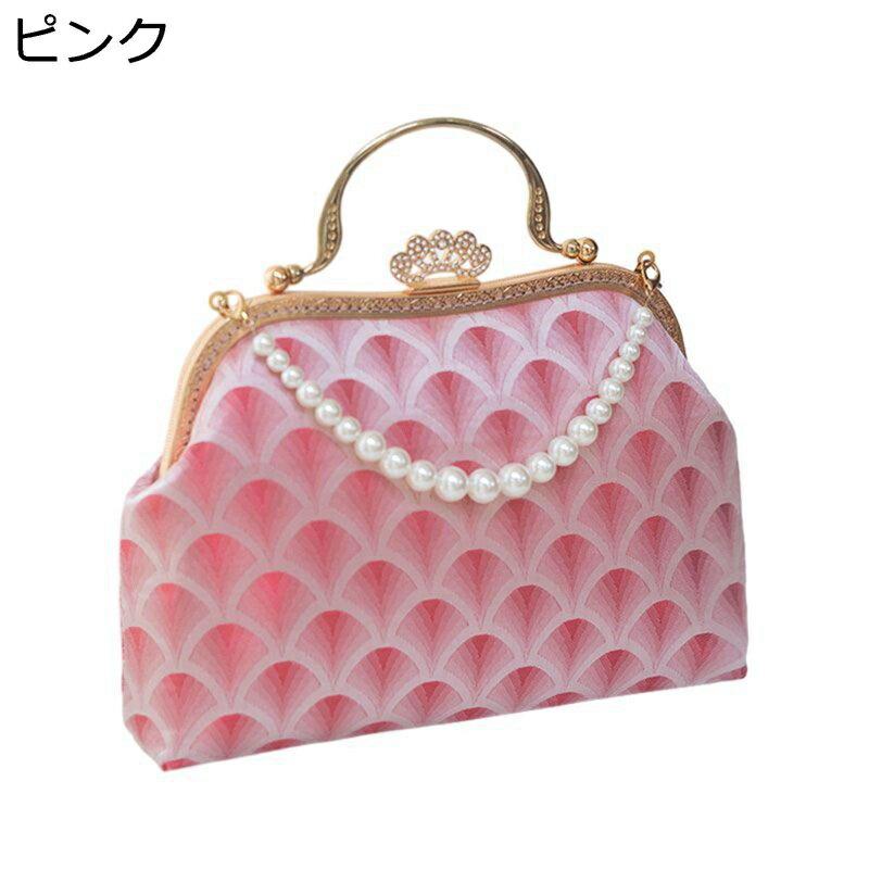 パーティーバッグ ピンク波光 クラッチバッグ 結婚式 がま口 パールチェイン ショルダーバッグ 斜め
