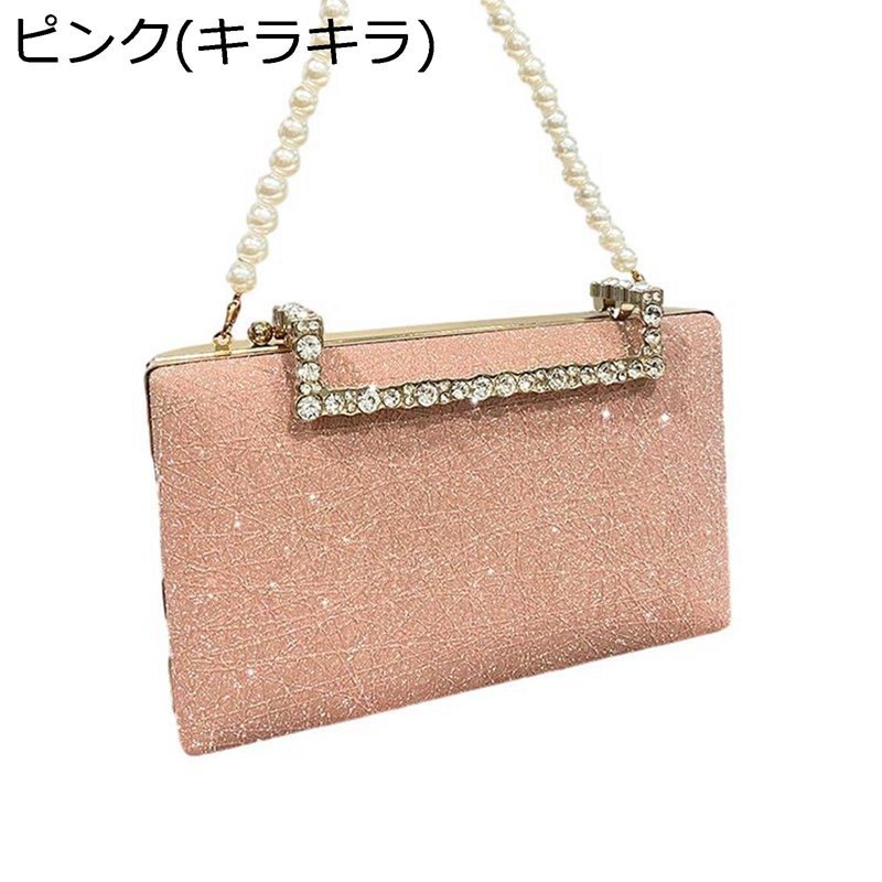 パーティーバッグ クラッチバッグ 結婚式 スパンコール ベロア キラキラ ピンク 黒 レッド シルバー パール 無地 簡約 イブニングバッグ 披露宴 二次会 宴会 ポシェット 長財布 口紅/鍵/携帯収納 女性