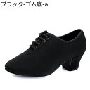ダンスシューズ ダンス靴 レディース モダンダンスシューズ オックスフォード布 3cmヒール ハイヒール 社交ダンス モダン ラテン ワルツ レースアップ 軽量...
