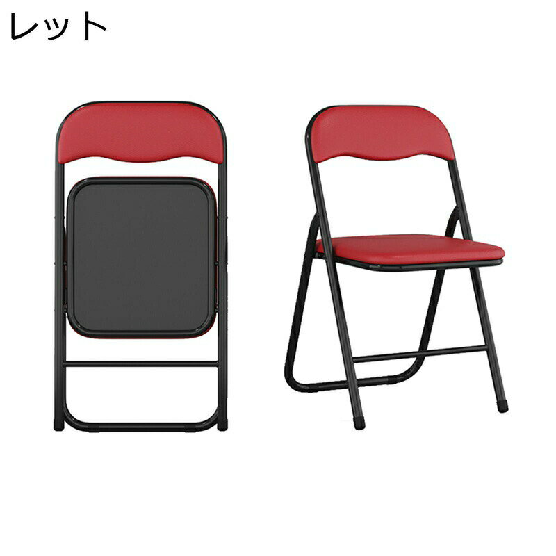 折りたたみチェア パイプ椅子 会議椅子 オフィス椅子 ミーティングチェア 家用 ダイニングチェア 通気..