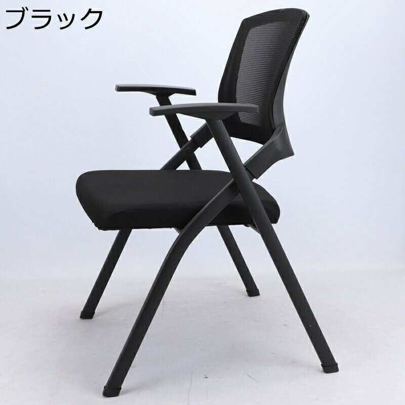 折りたたみ椅子 オフィスチェア メッシュチェア 鋼 テーブル付き ミーティングチェア アームレスト 通気性 背もたれコンパクト 省スペース 滑り止めゴム足 組み立て不要 会議室用 講義 講習 勉強 レセプション