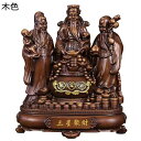 福祿寿 置物 風水グッズ 神像 仏像 福運 招福 昇運 財運 吉祥 文運 長寿 縁起物 樹脂 彫刻 福 祿 寿 開運グッズ 運気アップ 風水アイテム インテリア 商売繁盛 厄除け お守り 繁栄 家用 敬老の日 お年寄り 自宅