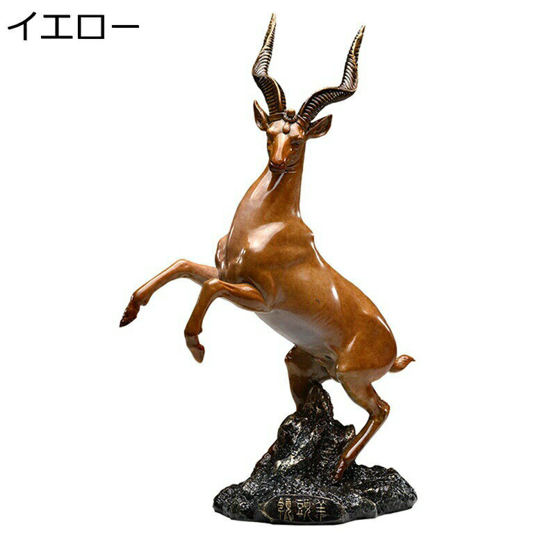 　　　 ◆◇◆人気の秘密◆◇◆ ?サイズ：11.7*6*21.5cm ?干支は縁起物として担がれ、その年の干支を飾ることで「無病息災・厄除祈念・家内安全・商売繁盛」ともされています。 ?仕事上の良い運気や人脈を招くといわれ、主にビジネスや商...