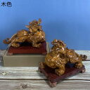 貔貅 ヒキュウ 動物 ペア 一対 風水グッズ 風水 招財 開運祈願 商売繁盛祈願 金運祈願 金運アップ 運気アップ 風水アイテム 厄除け お守り 金運 台座付き...