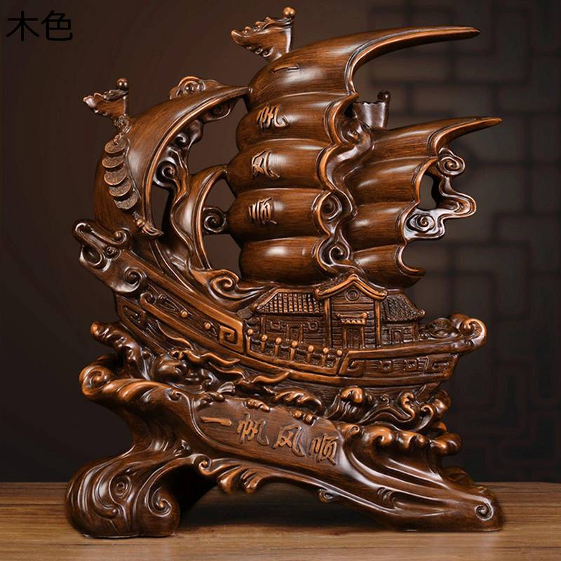 船 置物 帆船 風水グッズ 帆船模型 開運 幸運 ? 縁起物 運気アップ 開運グッズ 樹脂彫刻 インテリア 装..