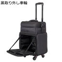 キャスター付き キャリーバッグ 収納ボックス メイク箱 プロ 大容量 化粧品箱 ナイロン ハンドル付き 救急セット 引き出し 整理整頓 4輪 メイクアップローリ...