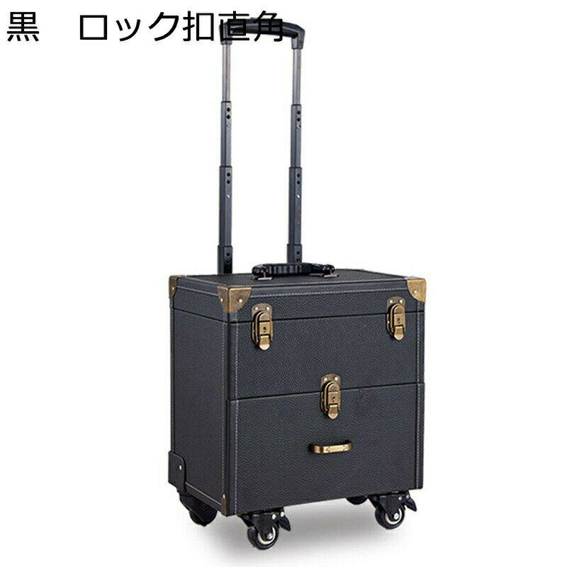 キャスター付き キャリーケース 収納ボックス メイク箱 プロ 大容量 ブレーキ付き 4輪 化粧ボックス アルミ 仕切り付き ツール箱 コスメティックケース 美容師 トラベル 旅行 たくさん収納 おしゃれ